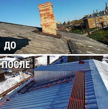 Кровля крыши: Замена крыша Ремонт кровля - Монтаж и замена кровли частных домов — 17