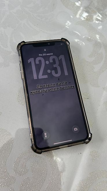 айфон 17 р: IPhone 11 Pro Max В идеальном состоянии! Все родное! Все функции — 6