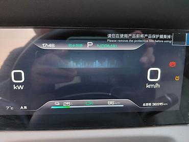 gtr es6: BYD Yuan Plus: 2024 г., Автомат, Электромобиль, Кроссовер — 6