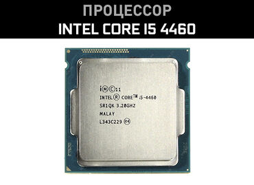 процессор intel core i5 цена бишкек: Процессор, Б/у, Intel Core i5, 4 ядер, Для ПК