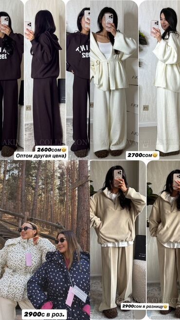 Другие услуги пошива одежды: Байер на рынке Дордой — BY_DORDOI (@by_dordoi) - Поиск, покупка и — 3