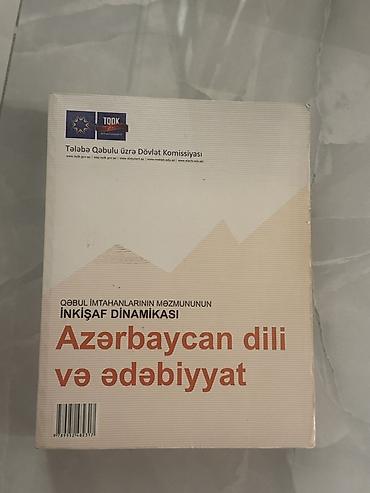 Tədris ədəbiyyatı: Məhsul: “Qəbul imtahanlarının məzmununun inkişaf dinamikası — 1