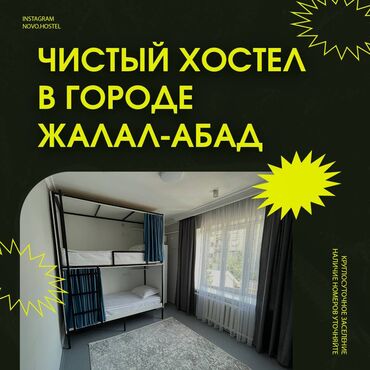 1х квартира: 200 м²