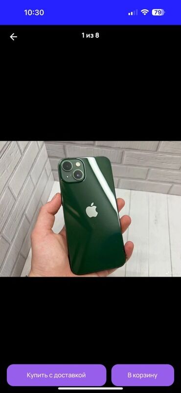 переходник для наушников айфон х: IPhone 13, 128 ГБ, Жашыл