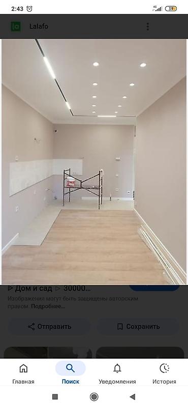 Ремонт под ключ: Ремонт под ключ | Офисы, Квартиры, Дома Больше 6 лет опыта — 5