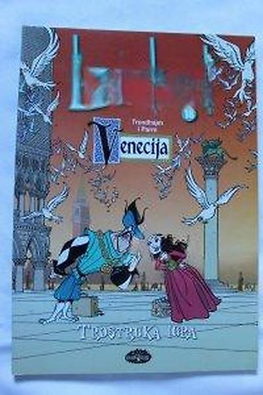 cacanke oglasi: KARUSEL 18, VENECIJA 1, DARKWOOD | Karusel 18, Venecija. Perfektno — 4