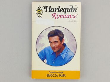 Книга, жанр - Роман, стан - Ідеальний