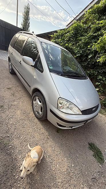 форт минивен: Ford Galaxy: 2000 г., 2.3 л, Автомат, Бензин, Минивэн — 10