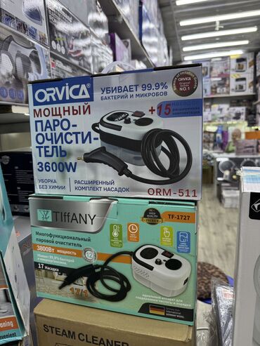 новые номера ошки: --- **Пылесосы для дома по доступным ценам!** В наличии: ✔️ Простые