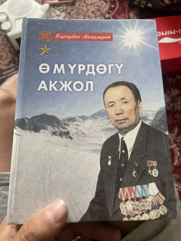 Другие аксессуары: Другие аксессуары