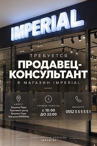 Промоутерлер: * Работай. Развивайся. Зарабатывай. * Твой рост начинается здесь. * — 1