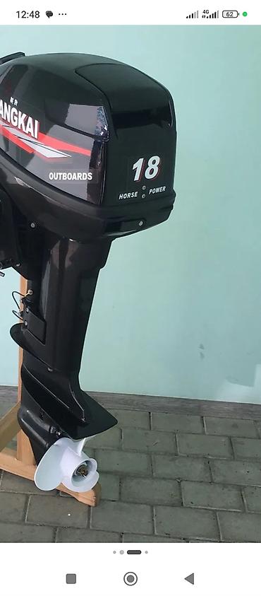 водный техника: Подвесной лодочный мотор HANGKAI 18 HP - Мощность: 18 л.с. (указано — 1