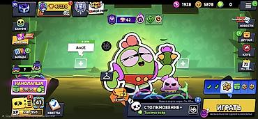 Digər oyun və konsollar: Brawl Stars hesab məlumatları: Nadir skinlər: 103-dən 94-ü İfrat -da lalafo.az — 2 Digər oyun və konsollar: Brawl Stars hesab məlumatları: Nadir skinlər: 103-dən 94-ü İfrat — 2