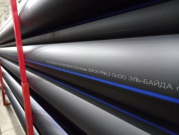 Трубы для водопровода: Труба для водопровода Материал: Пластик — 4