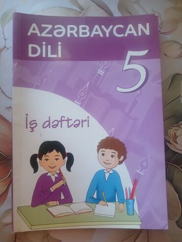 Digər məktəb dərslikləri: Dərslik və tapşırıq toplusu dəsti - English – 7: Dövlət İmtahan — 4