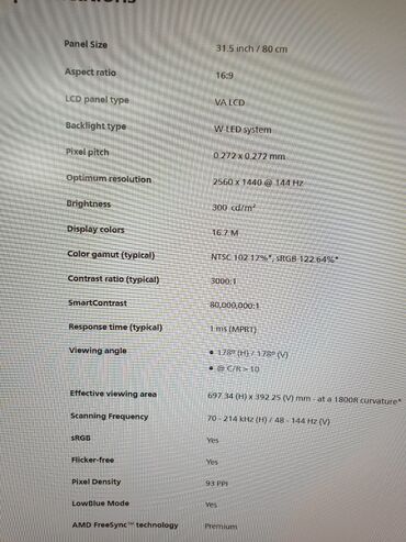 Мониторы: Монитор, Philips, Б/у, 31" - 32" — 27