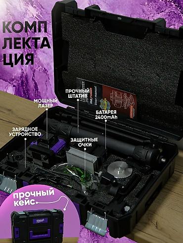 лазер по дереву: Лазерный уровень 4D с зеленым лучом и 16 линиями от MrDass — это — 4