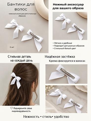 пижама двойка: Инфографика для карточек товаров Создаю аккуратные понятные карточки — 1