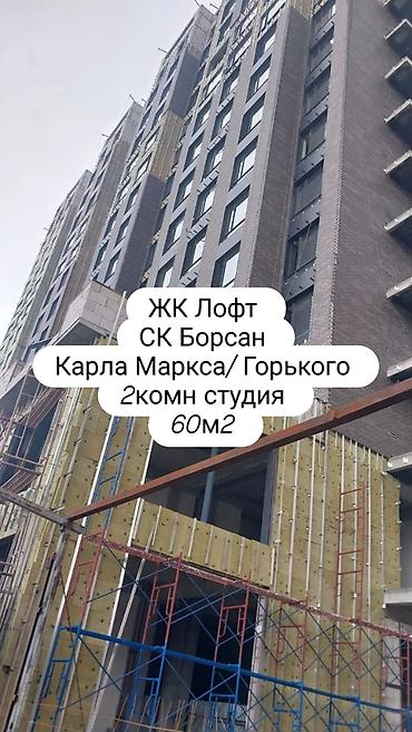 60: 2 комнаты, 60 м², Таш-Рабат ТРЦ Элитка, 5 этаж, ПСО (под самоотделку) — 1