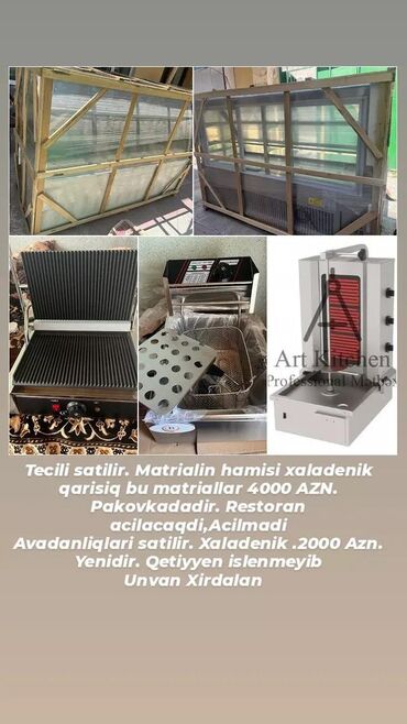купить аппарат мороженого: Elektrik, 3 gözlü, Toster ilə