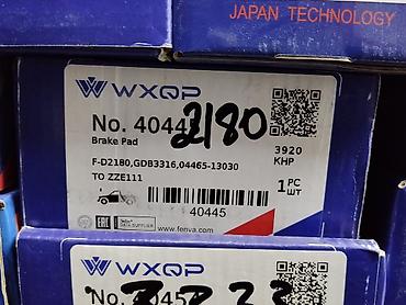 abs prius: Тормозные колодки WXQP No. 40445 - Тип: Brake Pad (тормозная колодка) — 1