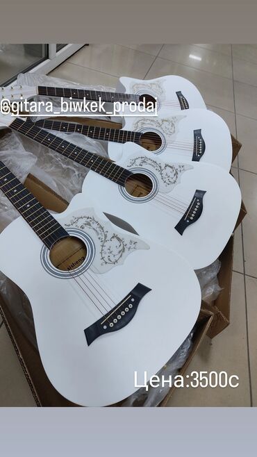 Гитары: Гитара гитары магазин Гитары для начинающий ➖➖➖➖➖➖➖ Акустический — 2