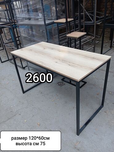 Офисные столы: Офисный стол, Нерегулируемый, цвет - Черный, Прямоугольный, ЛДСП — 1