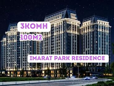 residence: 3 комнаты, 100 м², 10 мкр Элитка, 7 этаж, ПСО (под самоотделку) — 1