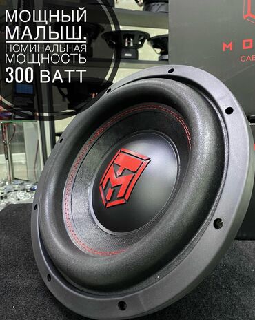 Динамики для авто: Динамики для сабвуфера от 3000 сом и выше — 9