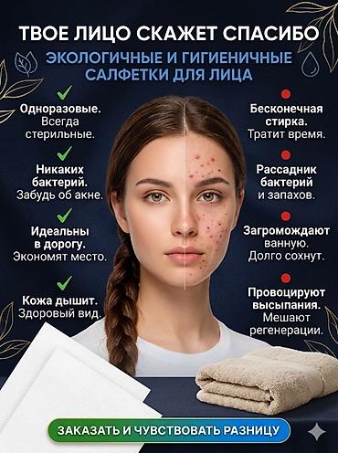 Текстиль: Хлопковые полотенца BULUT - Формат: 200×200 мм - Вес упаковки: 600 г — 2