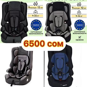 Автокресла: Автокресло, цвет - Синий, Новый — 9