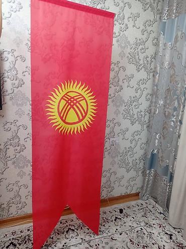 Другие предметы коллекционирования: Флаг, Герб, Символика, туу, желек, флагшток,флажок,Кыргызстана — 9