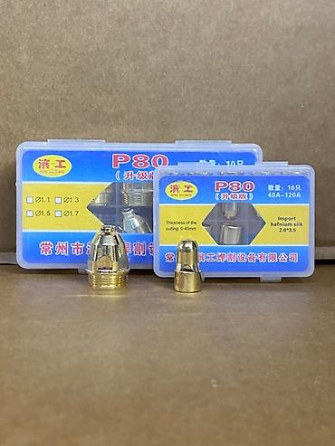 отрезной: Сопла и электроды для плазморезов P80 и FMT-160 Описание: - — 7