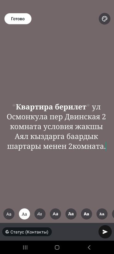 снять дом на длительный срок без посредников: 1 м², 2 комнаты