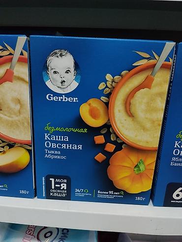 gruda sos: Gerber безмолочная каша овсяная с тыквой и абрикосом, 180 г. - — 1