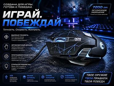 xbox wireless controller: 🖱️🧑‍💻Игровая мышь RAIKU G703 — это проводная модель с RGB-подсветкой — 2