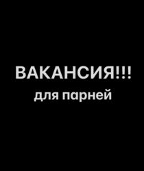 работа реализатор дордой: Требуется Продавец-консультант в Магазин товаров для дома и сада, График: Шестидневка, Карьерный рост, Полный рабочий день