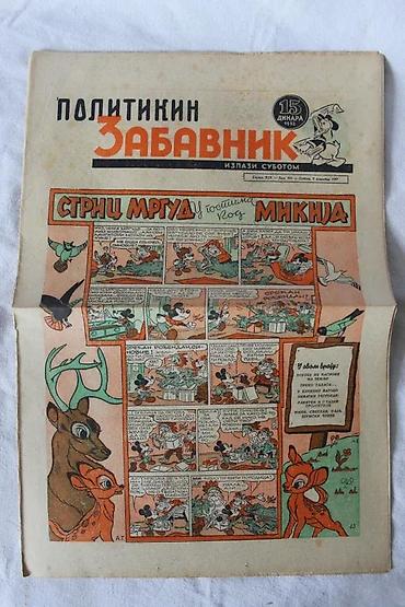 spica ruma: POLITIKIN ZABAVNIK KOMPLETNA 1957. GODINA, BROJEVI 262-313 | — 7