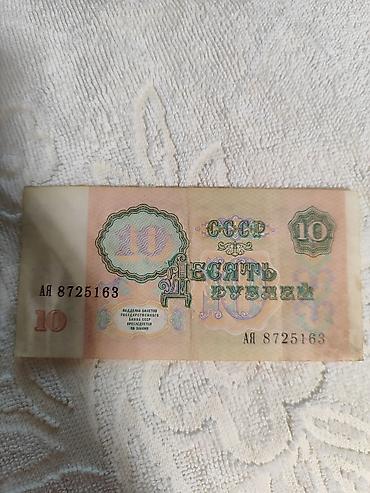 Əskinaslar: 20 1993 il — 14