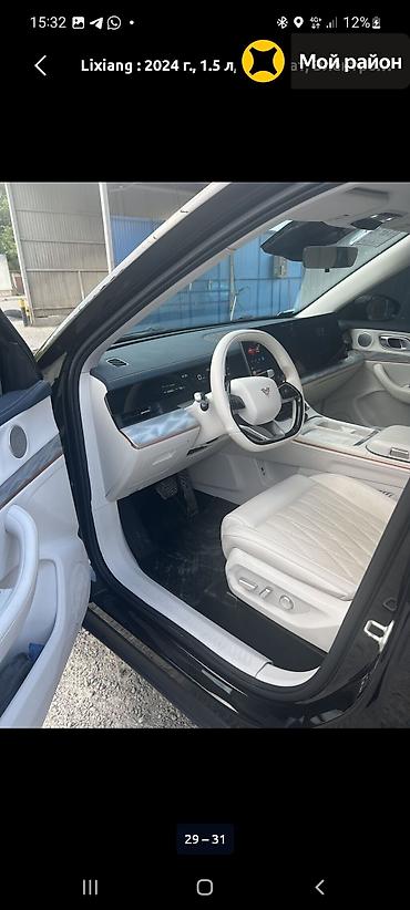 byd e6: Электромобиль кроссовер последовательный гибрит NETA L 310 км на — 9