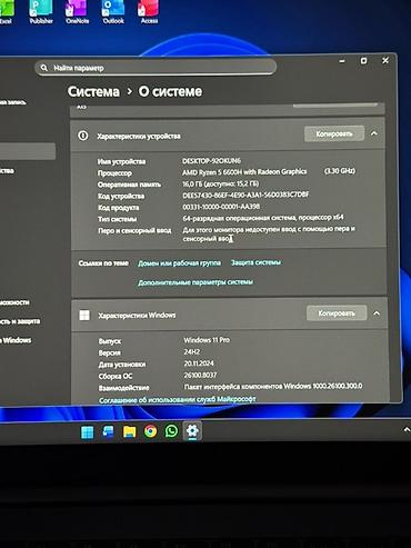 Другие бренды ноутбука: Продается Ультрабук WooKing Экран: 15.6 дюймов 2К / QHD 165Гц at lalafo.kg — 10 Другие бренды ноутбука: Продается Ультрабук WooKing Экран: 15.6 дюймов 2К / QHD 165Гц — 10