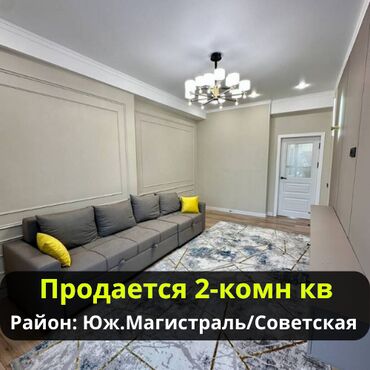 панельный дом: 2 комнаты, 73 м², Элитка, 10 этаж, Евроремонт