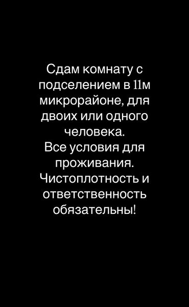 однокомнатная квартира в канте: 60 кв. м, Эмереги менен