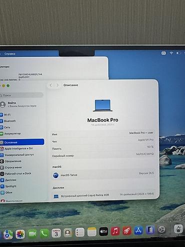Ноутбуки Apple (MacBook): MacBook Pro 14″ M1 Pro — 16/512 GB 🇺🇸 Привезён из США 🇺🇸 Оригинальный — 10