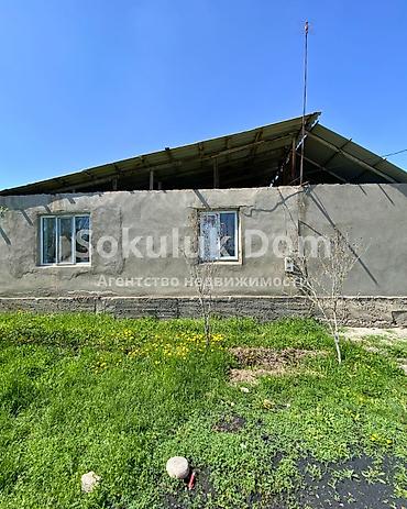 Продажа коттеджей и домов: 🏠Продается дом в с. Сокулук 🟡Комнаты: 4 🟡Участок: 7,5 соток — 2