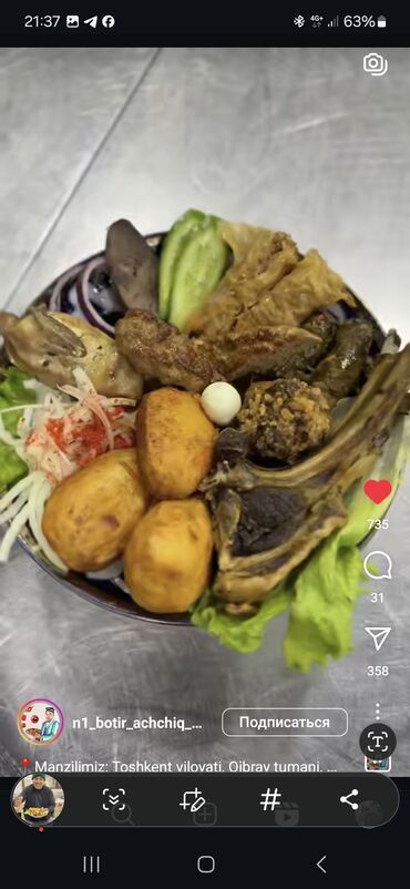 мясо доставка на дом: Национальные мясные блюда с акцентом на баранину. Состав и подача: -