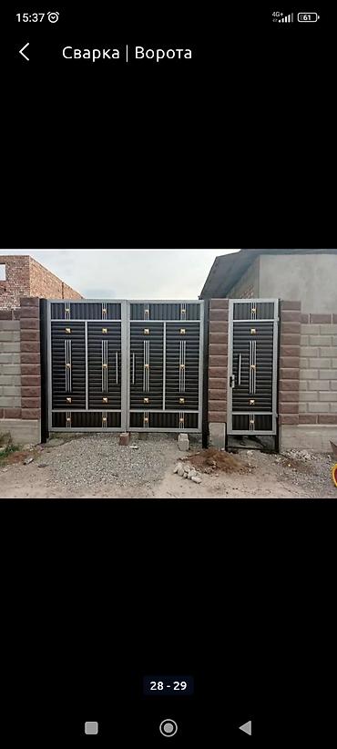 Сварка: Все виды сварочные услуги — 14