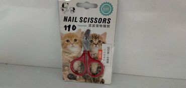 ножницы для кошек: Когтерезка для кошек и собак Когтерезка 5301	225сом Когтерезка