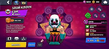 Другие игры и приставки: Игровой аккаунт Brawl Stars - Прогресс: 68 из 99 бойцов открыто. - — 27