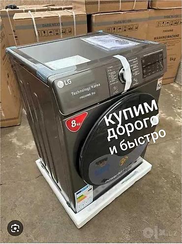алюминий холодильник: Холодильник LG, Б/у, Двухкамерный, No frost, 60 * 2 * 60 — 2